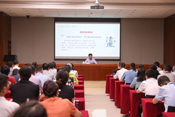 市纪委监委组织开展“清廉齐家 行正致远”廉洁家风教育活动