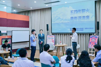 轨道集团：重回燃情岁月 “廉”动青春力量