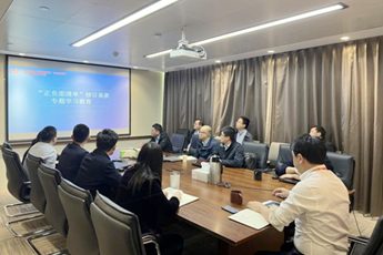 象屿地产：开展专题学习教育 营造浓厚廉洁氛围