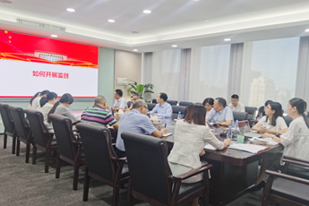 轻工集团：开展监督工作专题培训