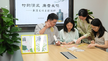 国贸股份：手织竹铃寄廉意 风动清音守初心