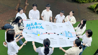 国贸资本：开展“期载廉心 行稳致远”主题廉洁文化活动