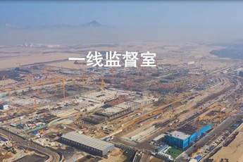 一线监督室